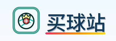 买球站 2026美加墨世界杯